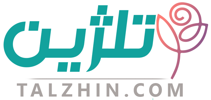 تلژین